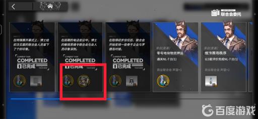 明日方舟野鬃在哪领?2