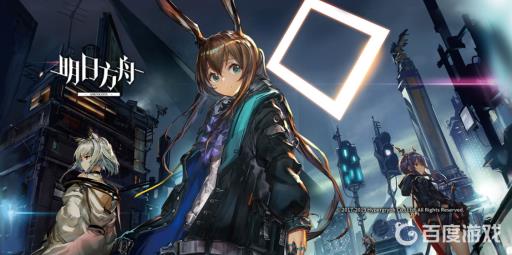 明日方舟浮士德紫箭规律是什么?_明日方舟浮士德紫箭规律详细介绍 明日方舟浮士德紫箭规律是什么?_明日方舟浮士德紫箭规律详细介绍