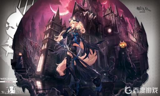 明日方舟瑕光强吗?1