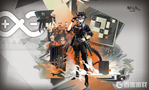 明日方舟借阅证有什么用?1