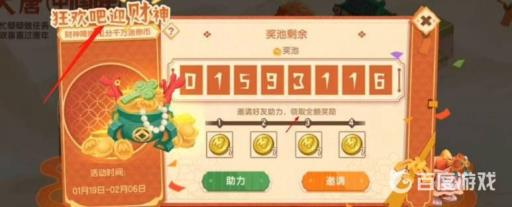 迷你世界助力码是多少?2