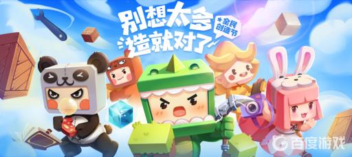 迷你世界蜂蜜怎么装进玻璃瓶?1