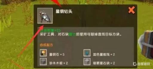 迷你世界怎么快速找紫萤矿石?2