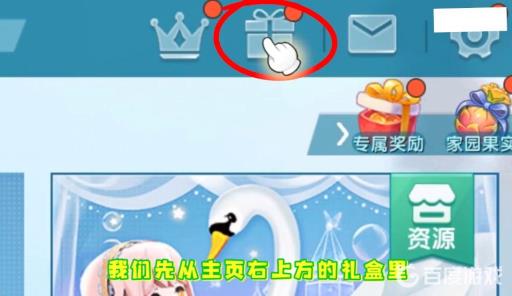 迷你世界夏日派对怎么打卡?2