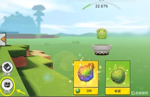 迷你世界怎么把物品放到仓库?_迷你世界怎么把东西放进储物箱