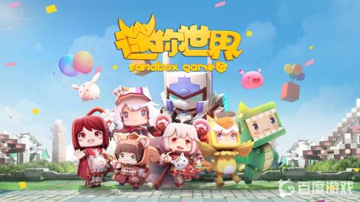 迷你世界钨金在哪刷?_迷你世界金属在哪里 迷你世界钨金在哪刷?_迷你世界金属在哪里