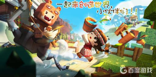 迷你世界冰墩墩皮肤怎么获得?_迷你世界冰桥怎么做? 迷你世界冰墩墩皮肤怎么获得?_迷你世界冰桥怎么做?