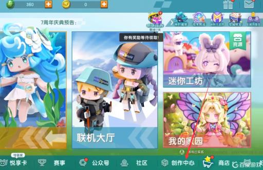 如何在迷你世界里作武器模型?_迷你世界如何制作武器模型 视频