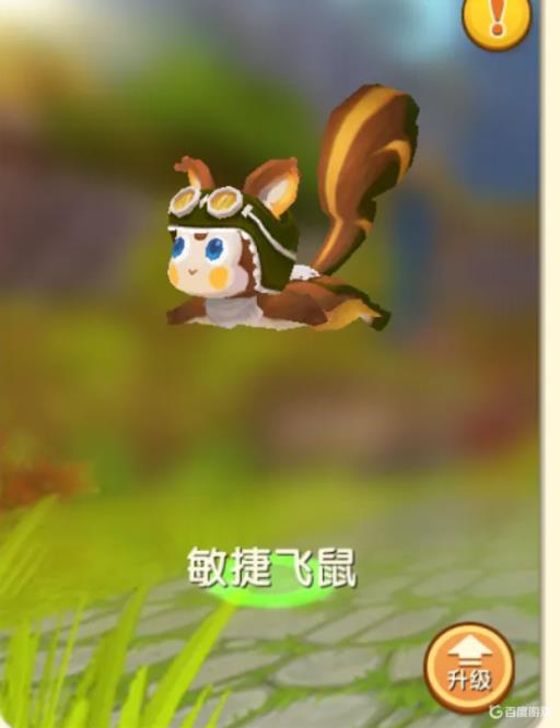 迷你世界小松鼠碎片怎么得?6