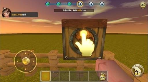 迷你世界隐藏玩法教程是什么?3