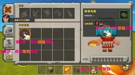 迷你世界隐藏玩法教程是什么?10