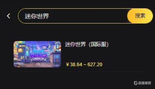 迷你世界怎么在外面冲值?_迷你世界充钱怎么充