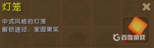 迷你世界花灯怎么做?_玩迷你世界怎么做花灯