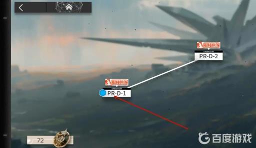 明日方舟近卫双芯片怎么获得?6