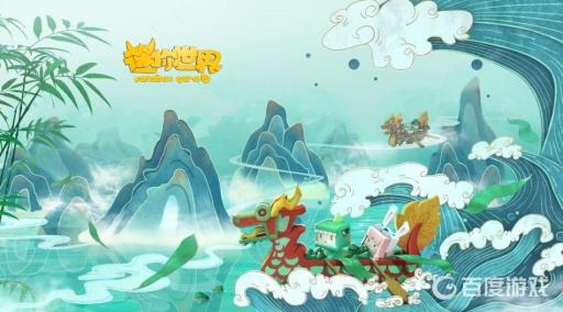 迷你世界抽麒麟有技巧吗?_在迷你世界里怎样能顺利的获得麒麟 迷你世界抽麒麟有技巧吗?_在迷你世界里怎样能顺利的获得麒麟