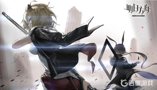 明日方舟紧急作战和作战的区别是什么?1