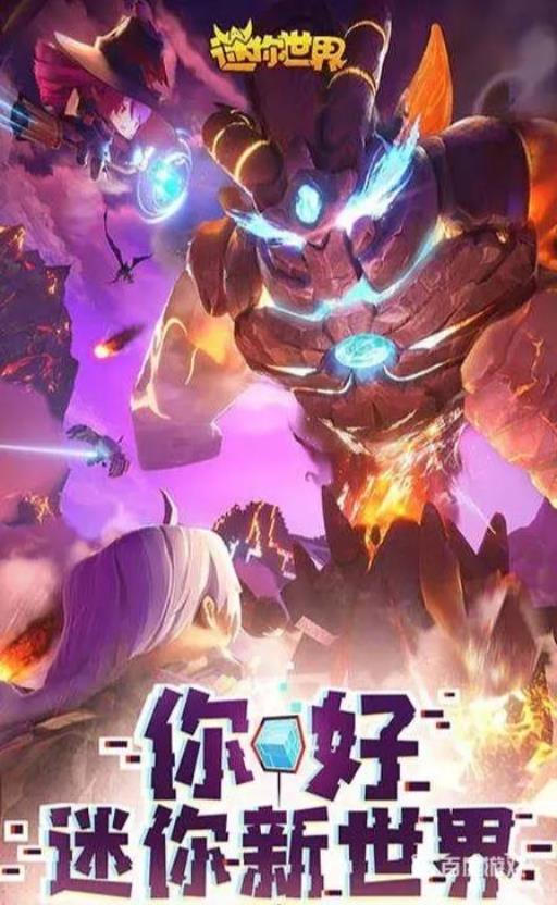 迷你世界大巴车怎么做?_迷你世界做小汽车