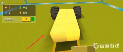 迷你世界大巴车怎么做?2