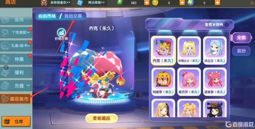 迷你世界开发者怎么卖东西?2