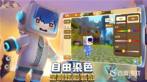 迷你世界怎么做有轨电车?1