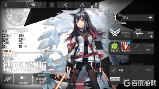 明日方舟新手五星干员推荐哪些?2