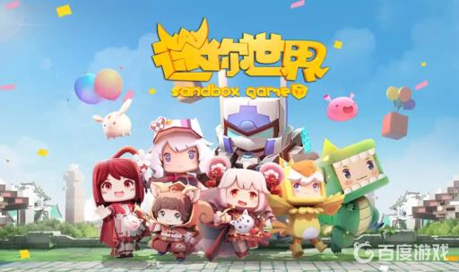 迷你世界如何快速找到紫莹石?1