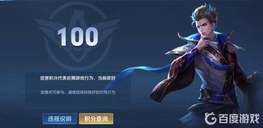 王者怎么举报语音脏话?1