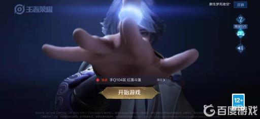 王者荣耀最低配置要求是什么?1