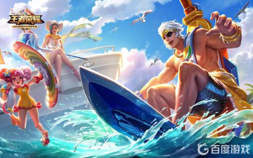 王者新赛季苹果和安卓互通了吗?_王者新赛季苹果和安卓互通了吗图文攻略