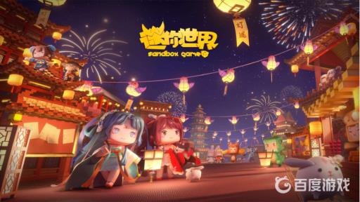 迷你世界地形编辑器被禁用了怎么办?_迷你世界地形编辑器插件