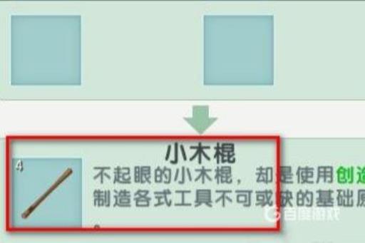 迷你世界最高级的工作台怎么做?2