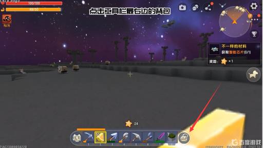 迷你世界开发者模式怎么放传送卷轴?1