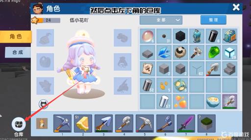 迷你世界开发者模式怎么放传送卷轴?2