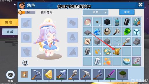 迷你世界开发者模式怎么放传送卷轴?5