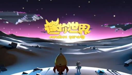 迷你世界做床需要什么材料?1