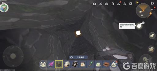 迷你世界挖不到秘银怎么办?3