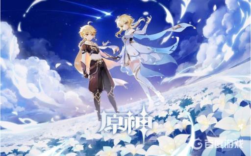 原神林藏宝藏在哪里?1