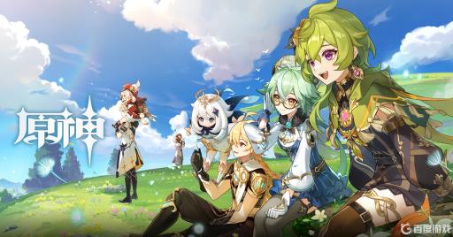 原神桦木在哪里采集?_原神砍树桦木