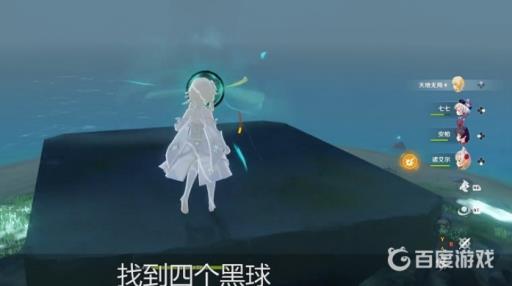 原神蒙德无人岛的秘密怎么解?6