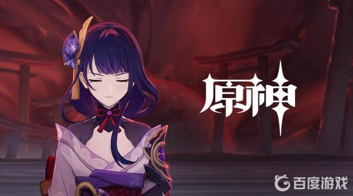 原神无妄坡四个火炬位置分布在哪?_元神无妄坡火炬宝箱