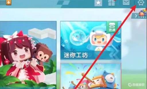 迷你世界怎么做Ul血条?_迷你世界怎么做加血器