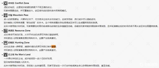 明日方舟生息演算食物怎么获得?1