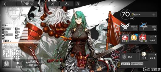 明日方舟星熊值得换吗?_明日方舟星熊哪个技能好用