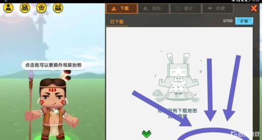 迷你世界为什么白天也是黑的?2