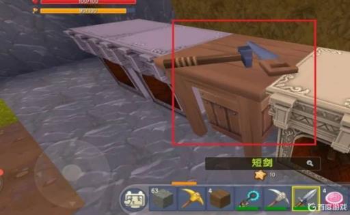 迷你世界新版交通工具怎么做?1