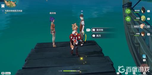 原神须弥鱼钩的物尽其用怎么触发?2