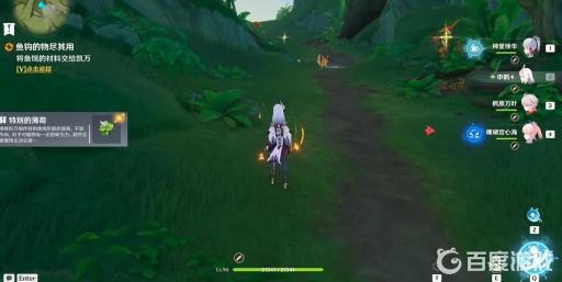 原神须弥鱼钩的物尽其用怎么触发?4