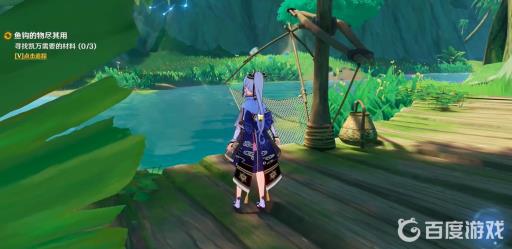 原神须弥鱼钩的物尽其用怎么触发?7