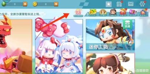 迷你世界必需要花钱买皮肤吗?1