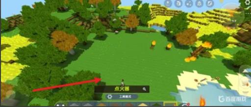 迷你世界木头房子怎么建?1